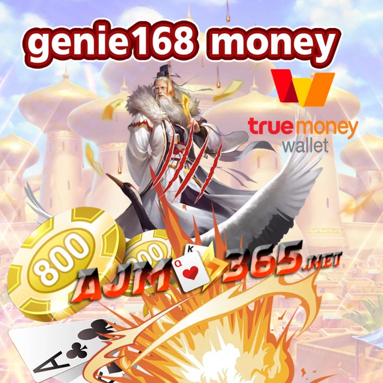 genie168 money