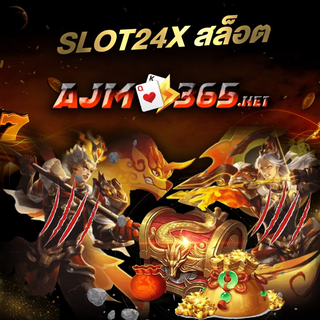slot24x สล็อต